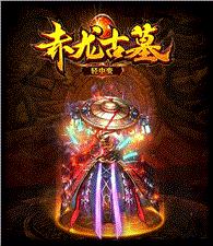 天龙八部私服还原